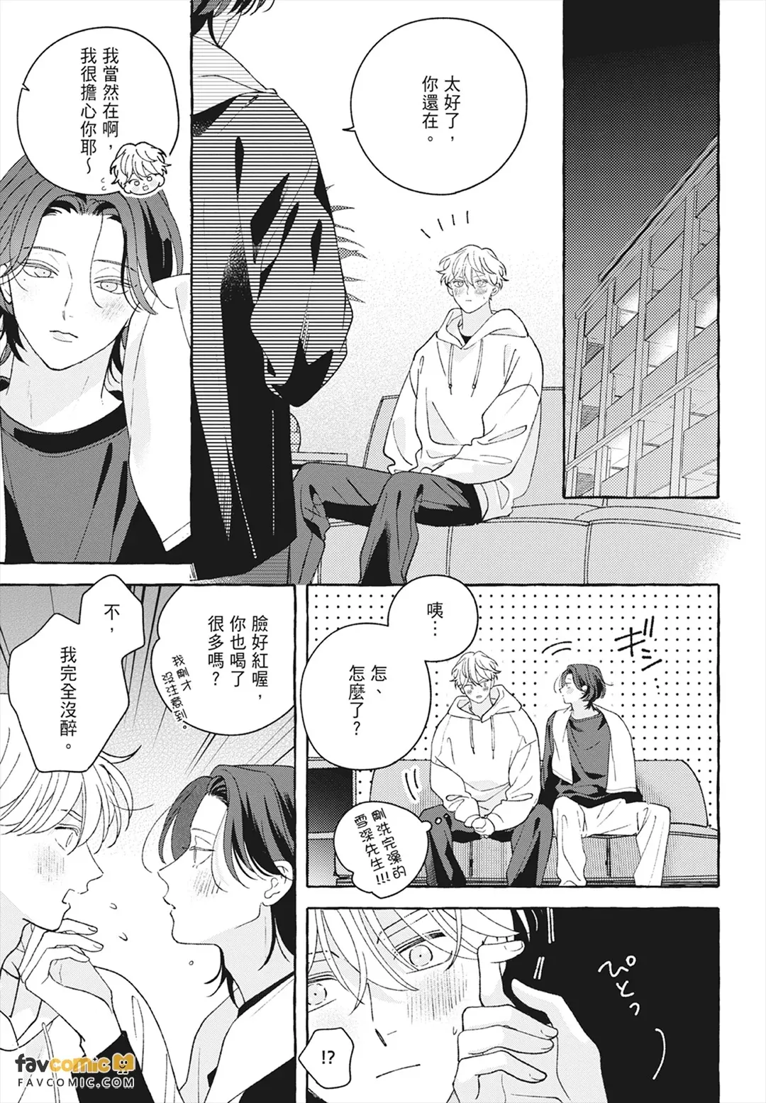 หน้า 271