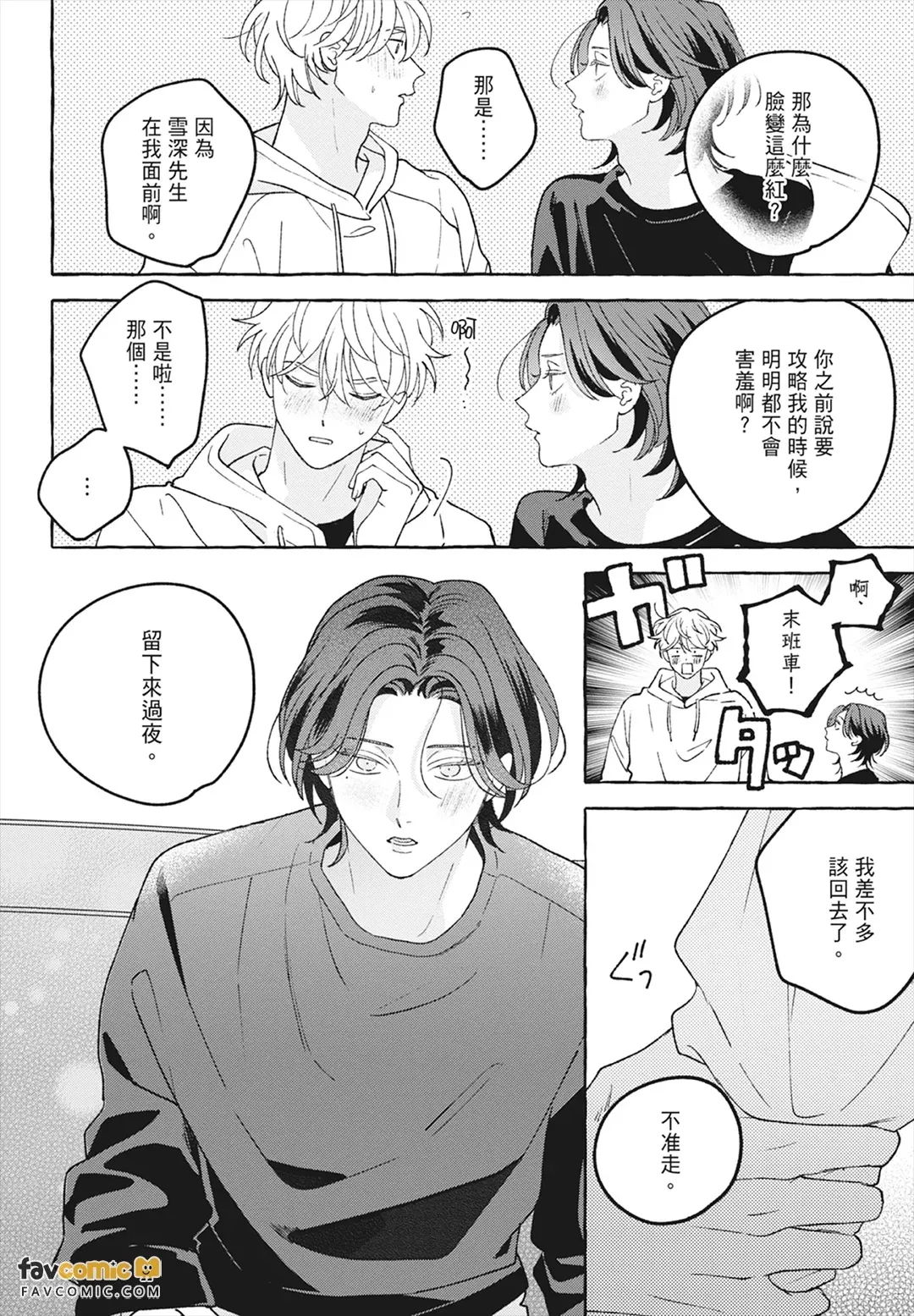 หน้า 272