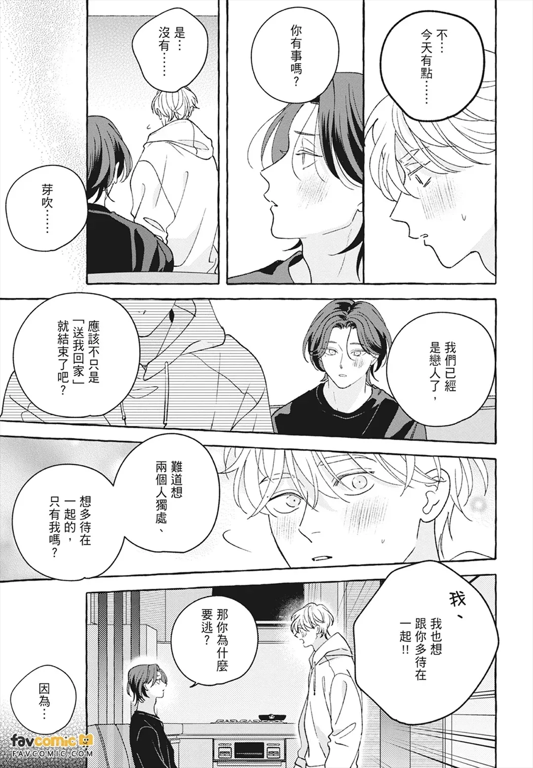 หน้า 273