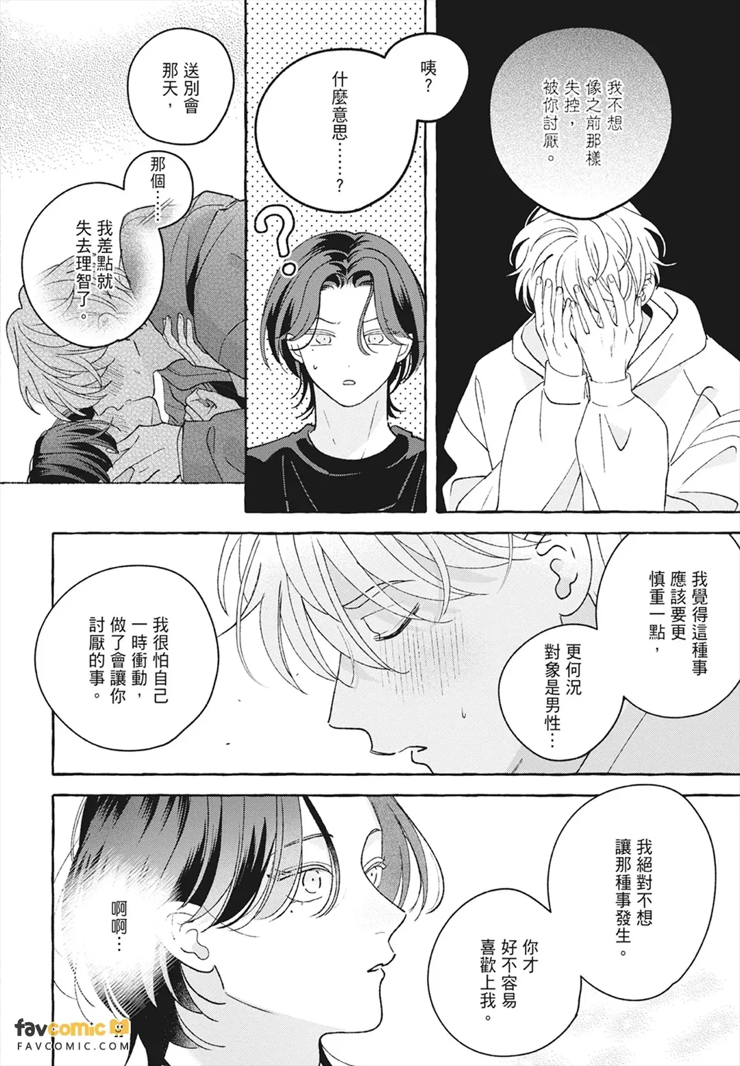 หน้า 274