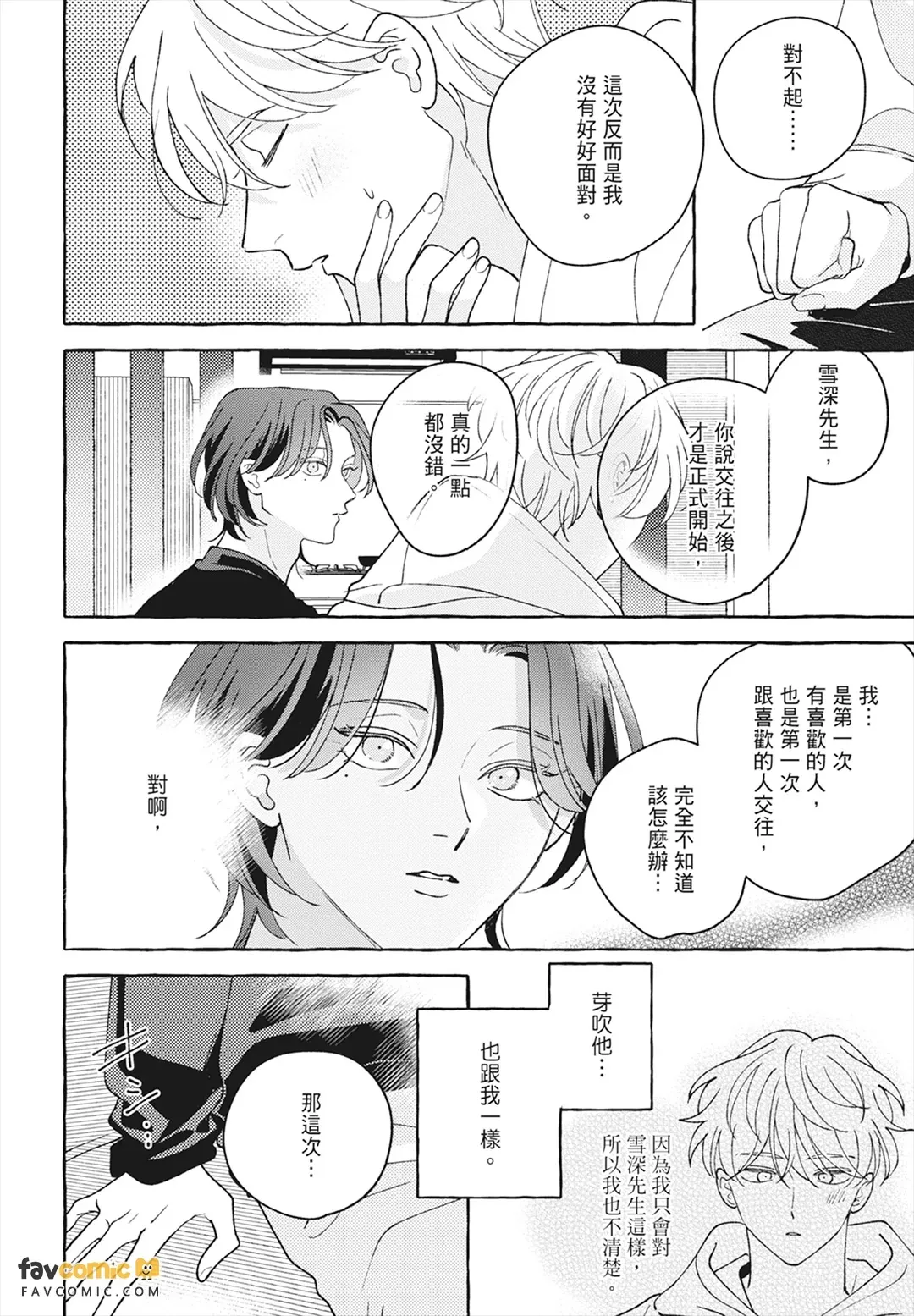 หน้า 276