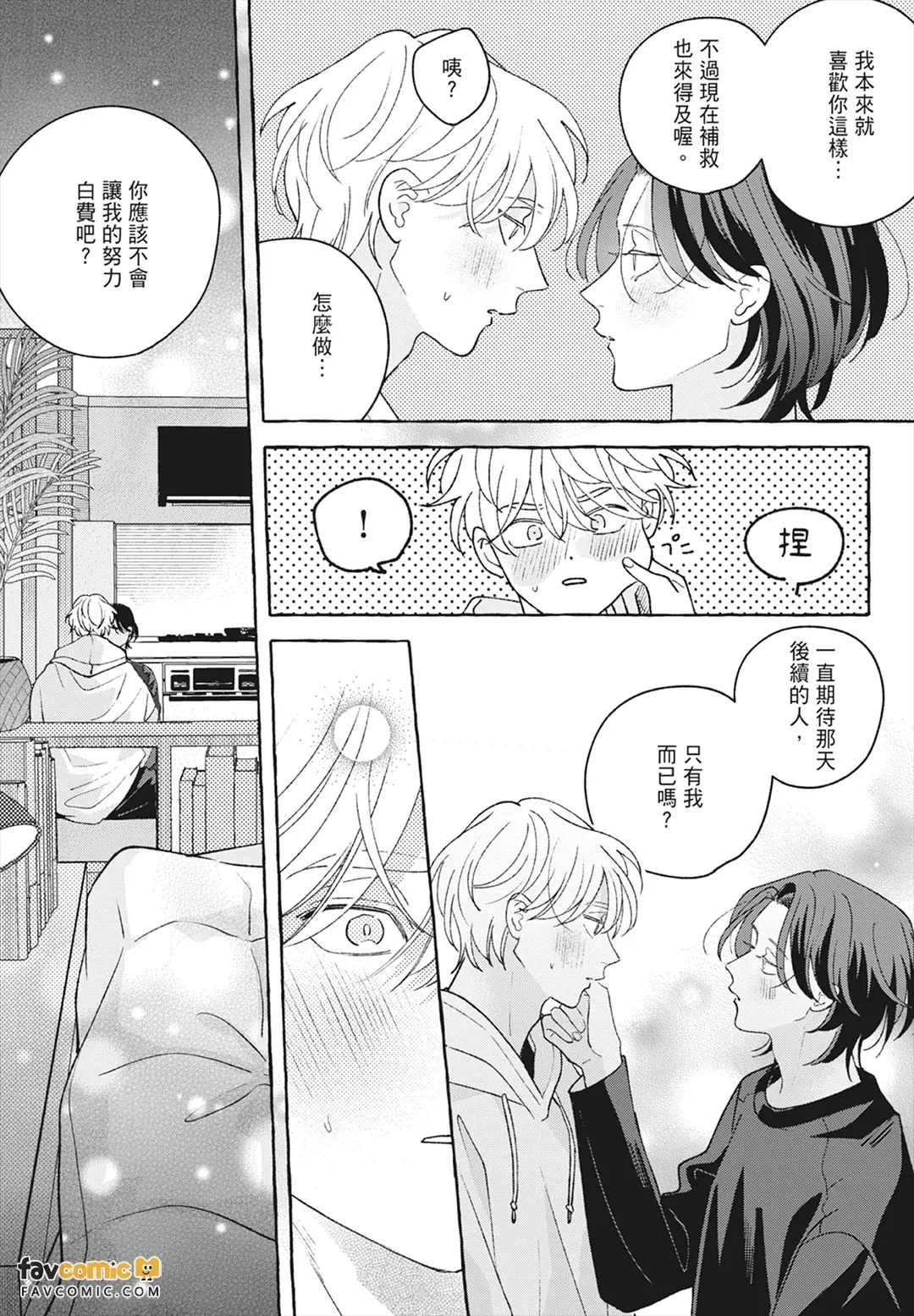 หน้า 278