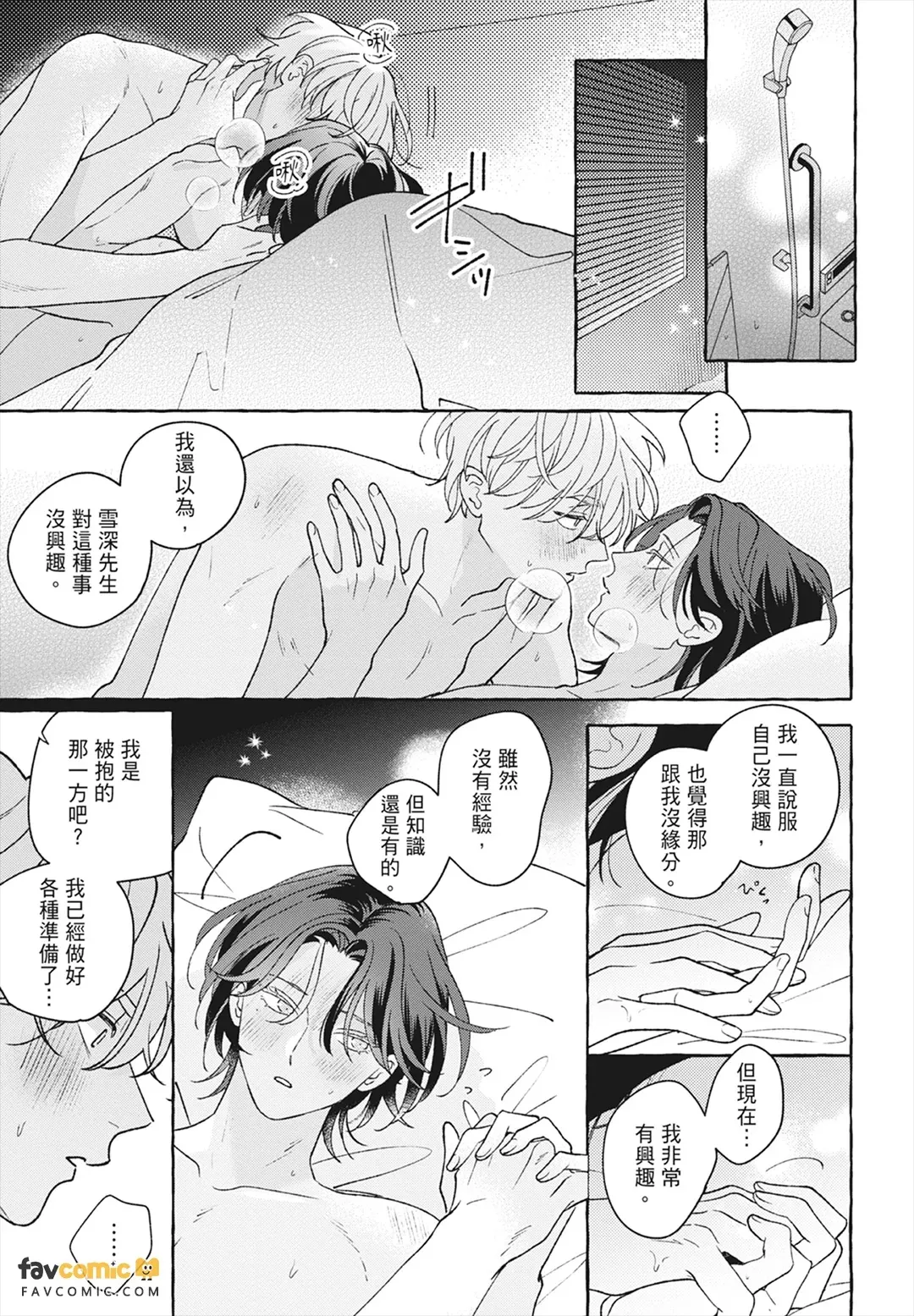 หน้า 279