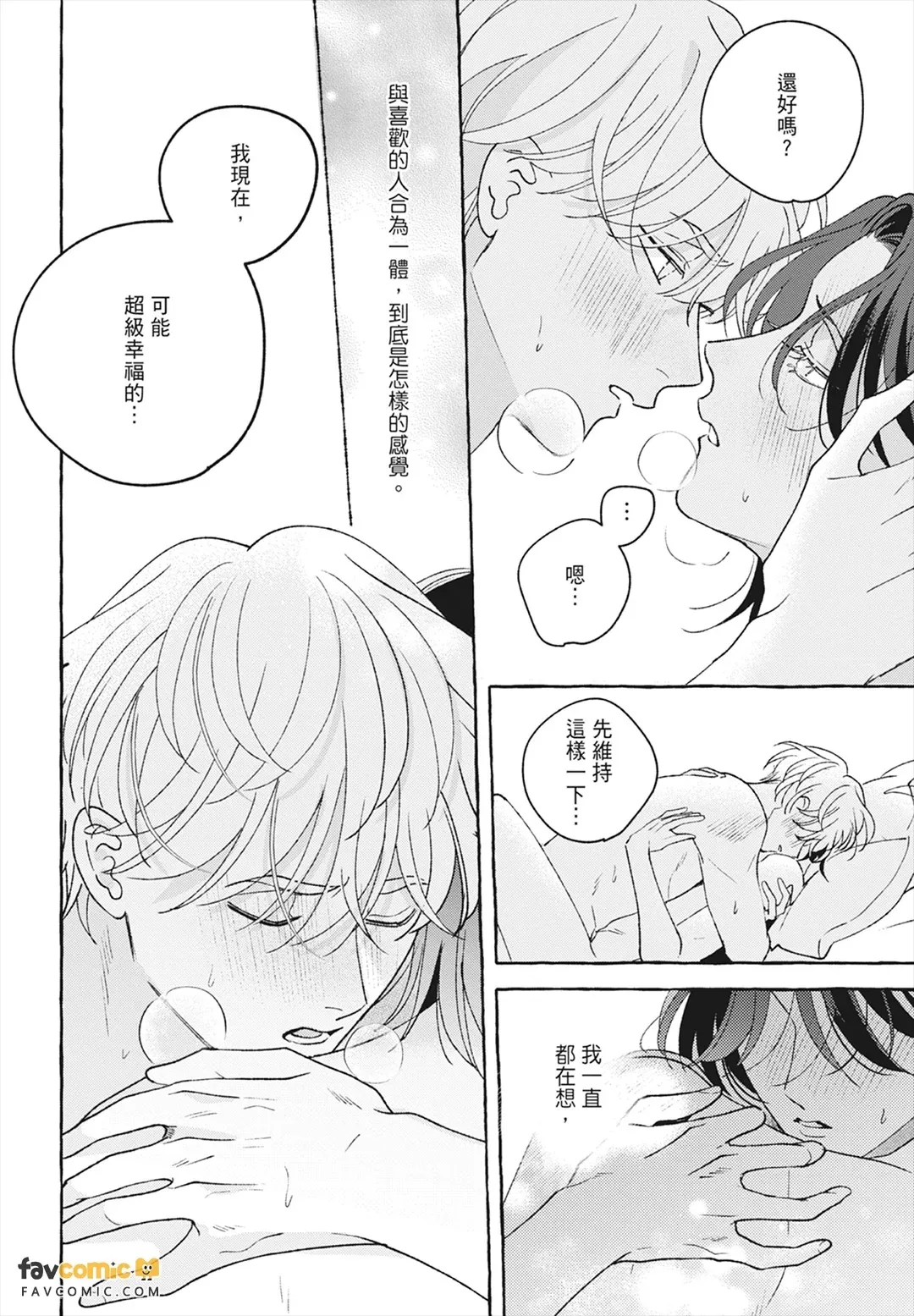 หน้า 282