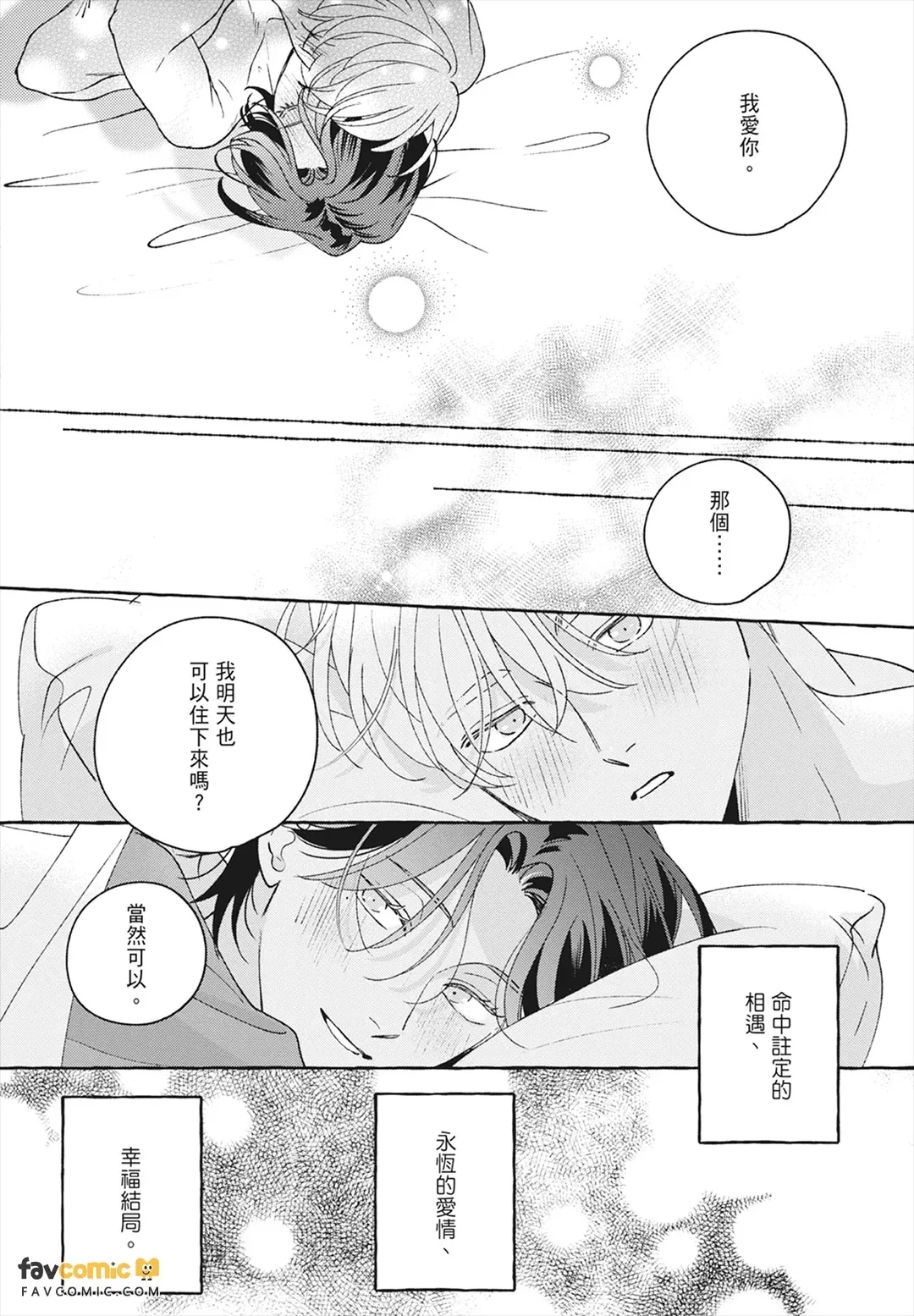 หน้า 284