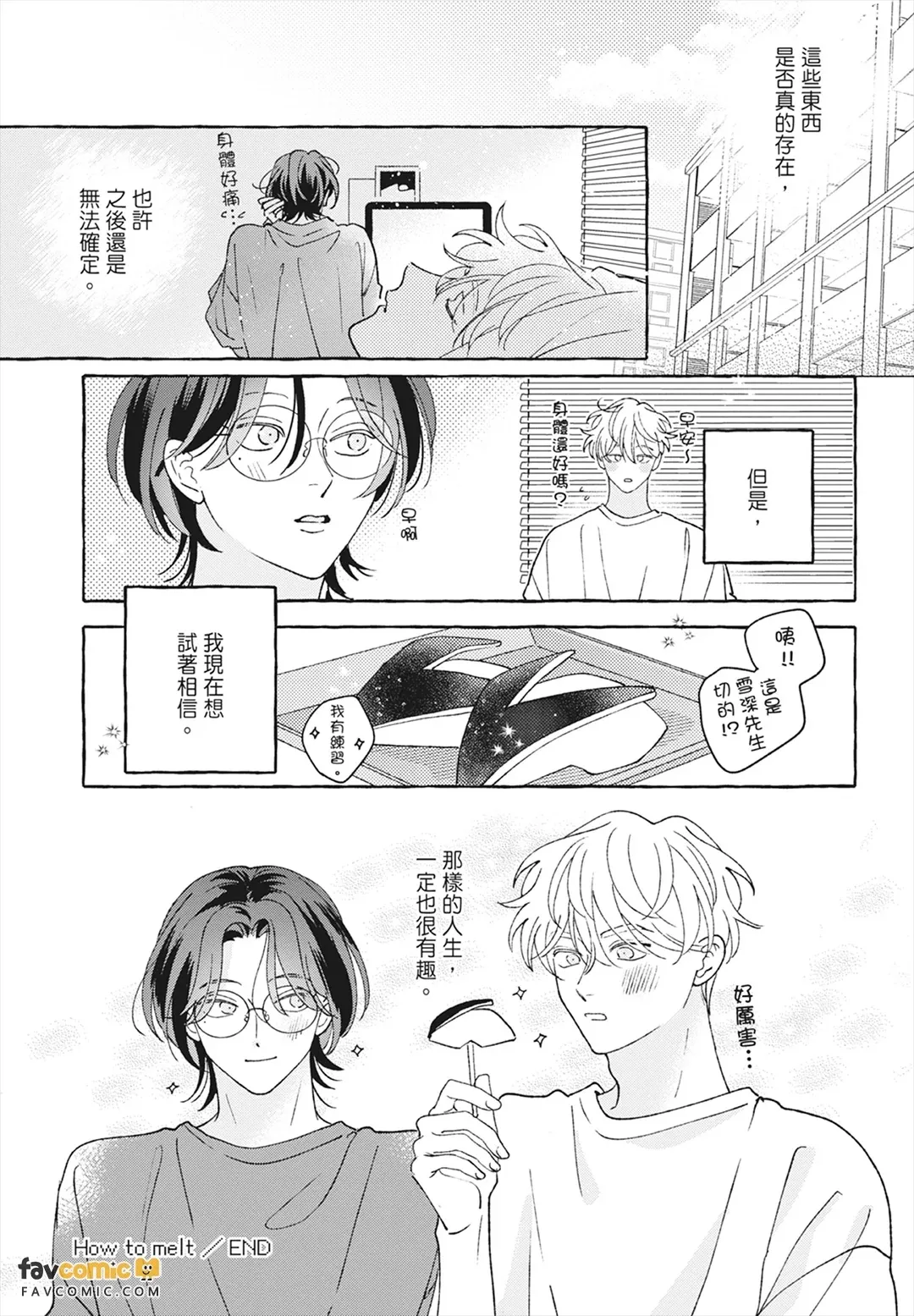 หน้า 285