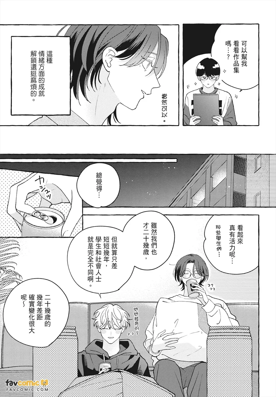 หน้า 289