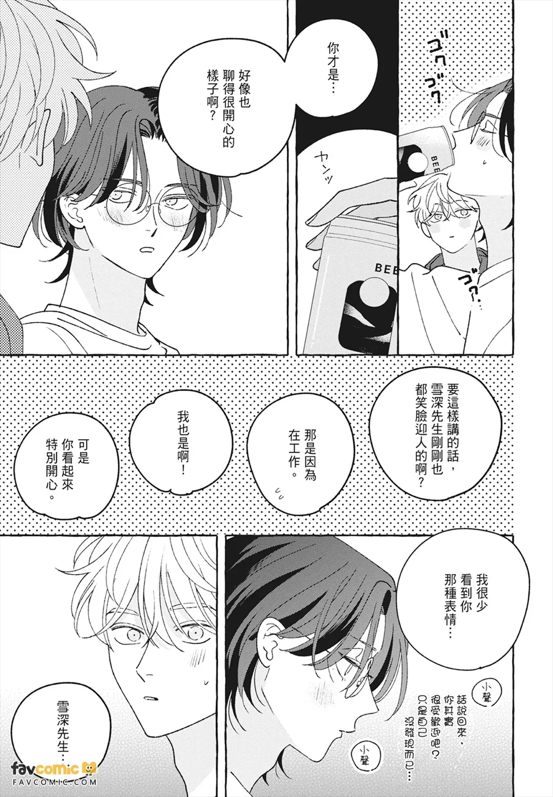 หน้า 291