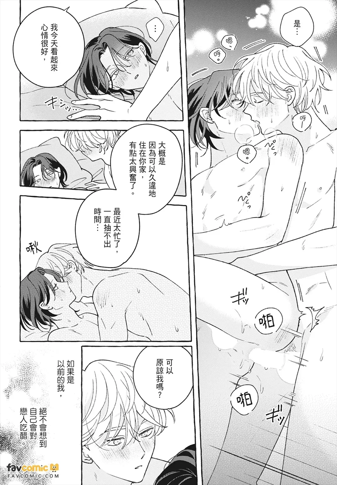 หน้า 300