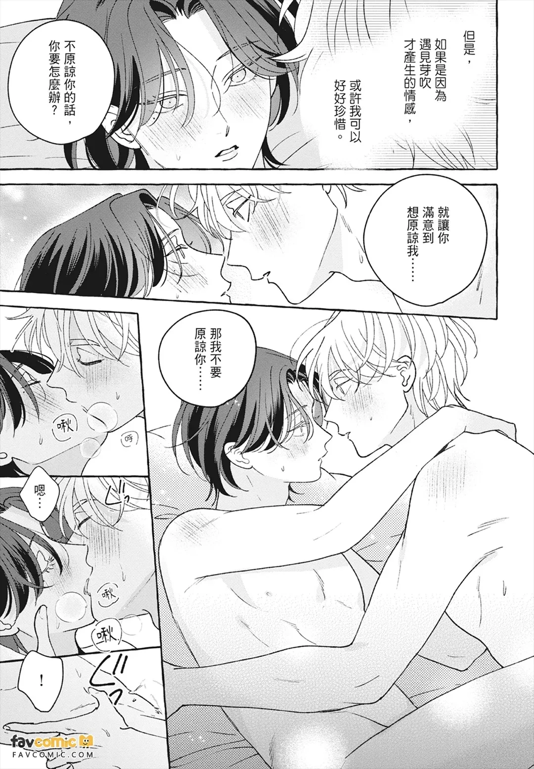 หน้า 301