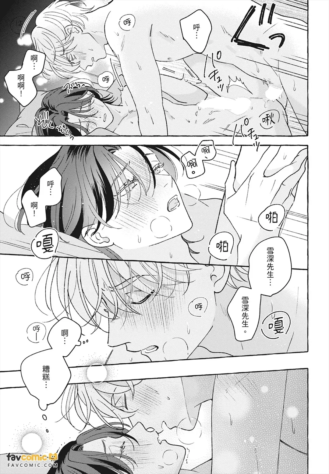 หน้า 303