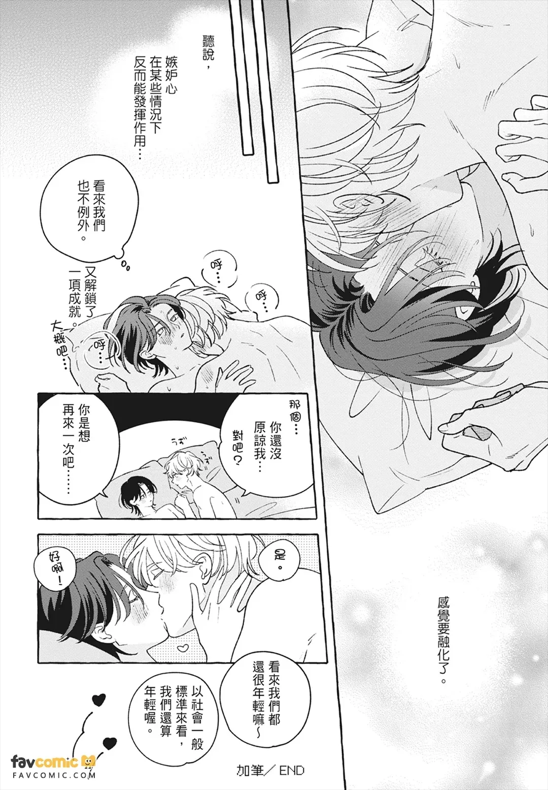 หน้า 304