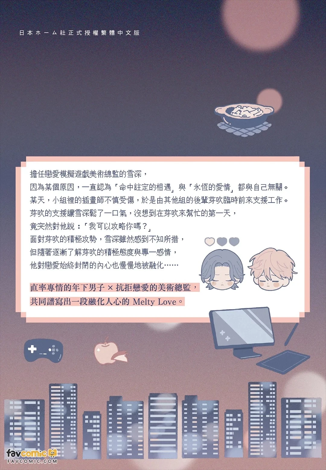 หน้า 306