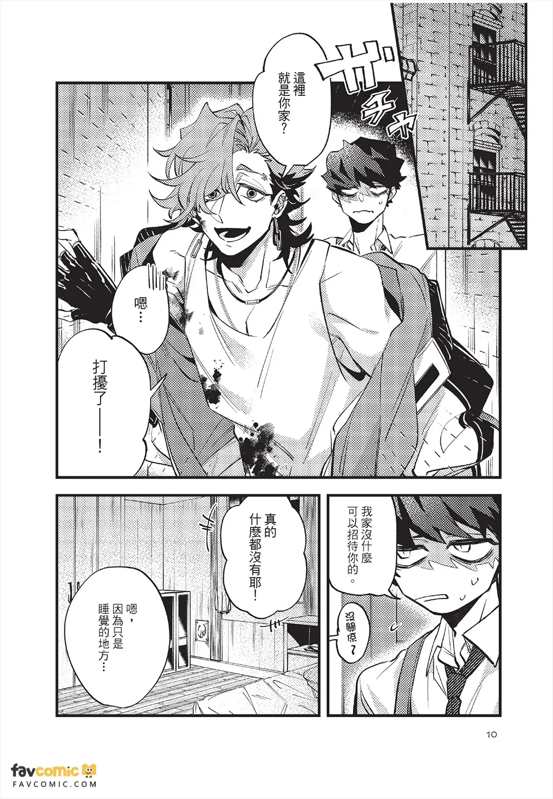 หน้า 11