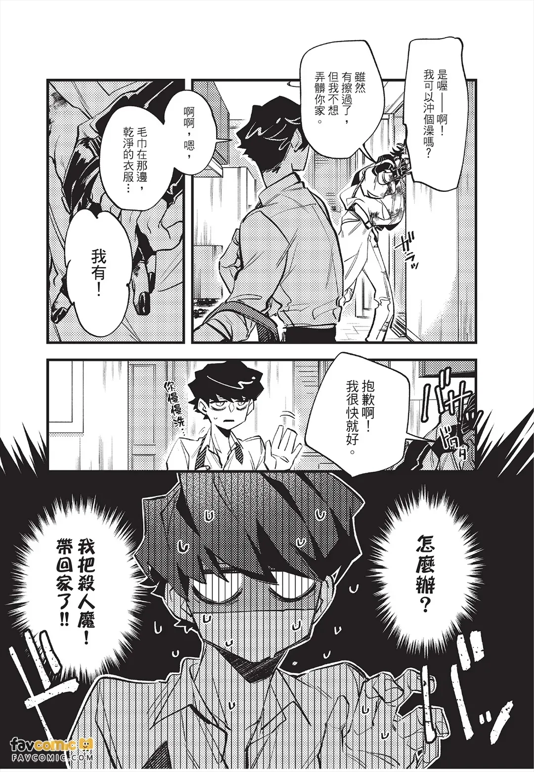 หน้า 12