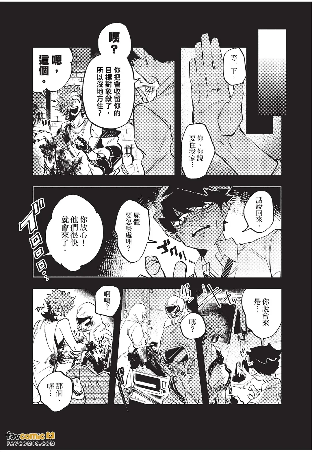 หน้า 13