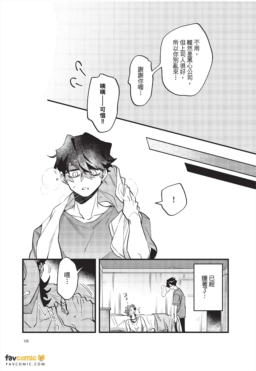 หน้า 20