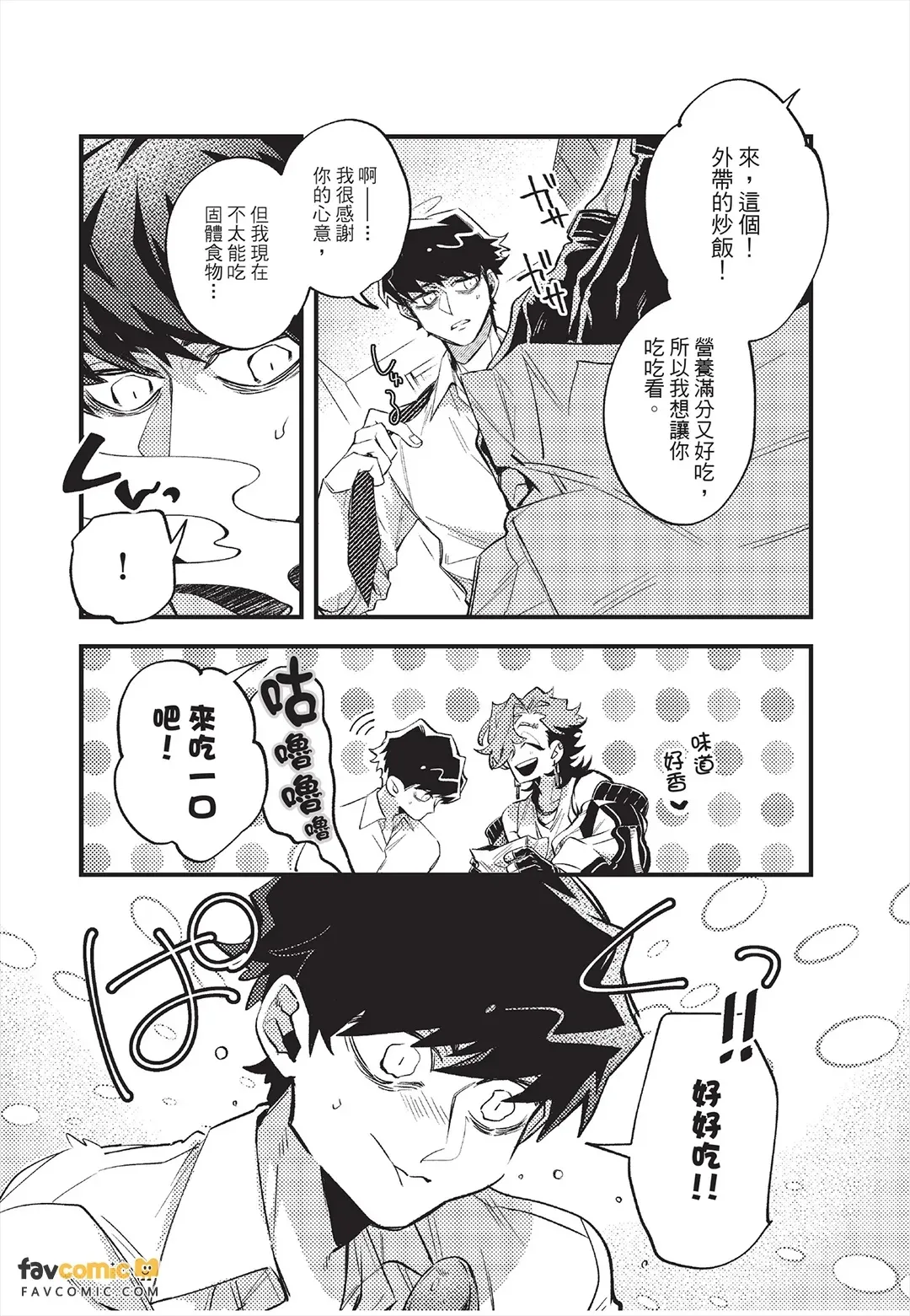 หน้า 30