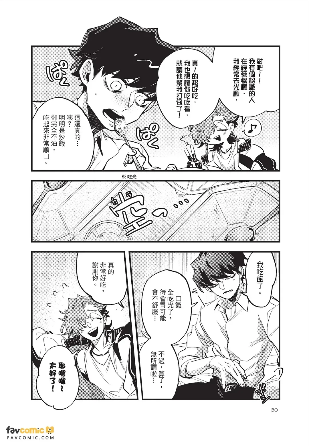 หน้า 31