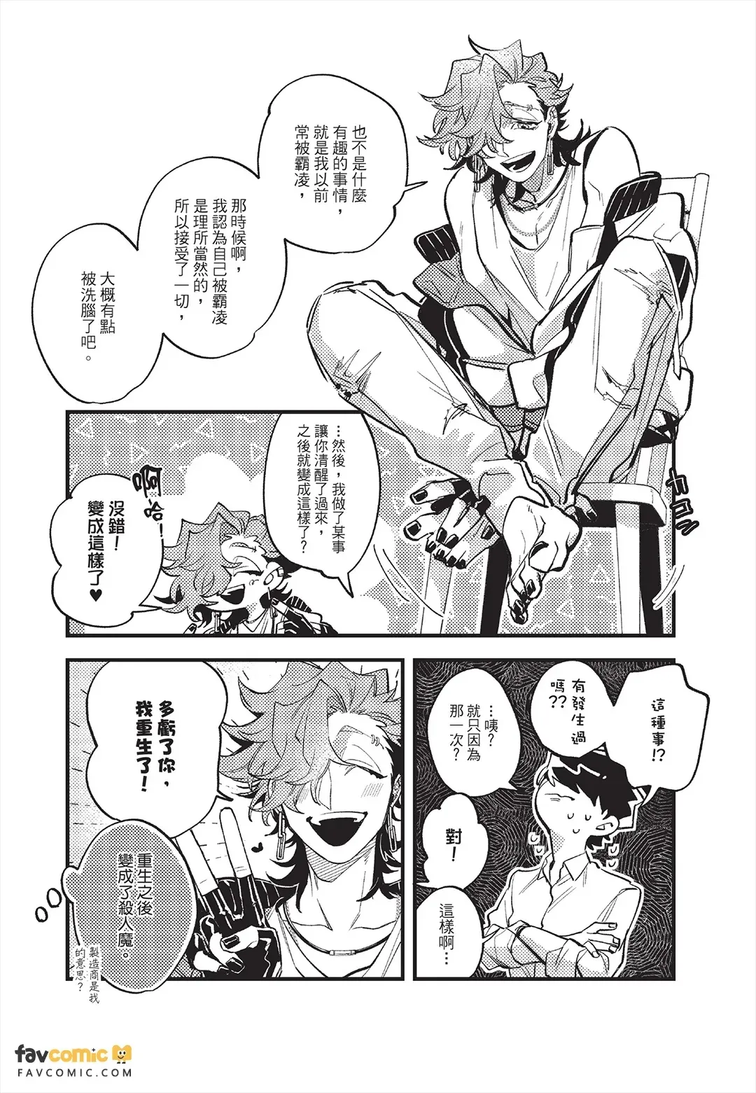 หน้า 34