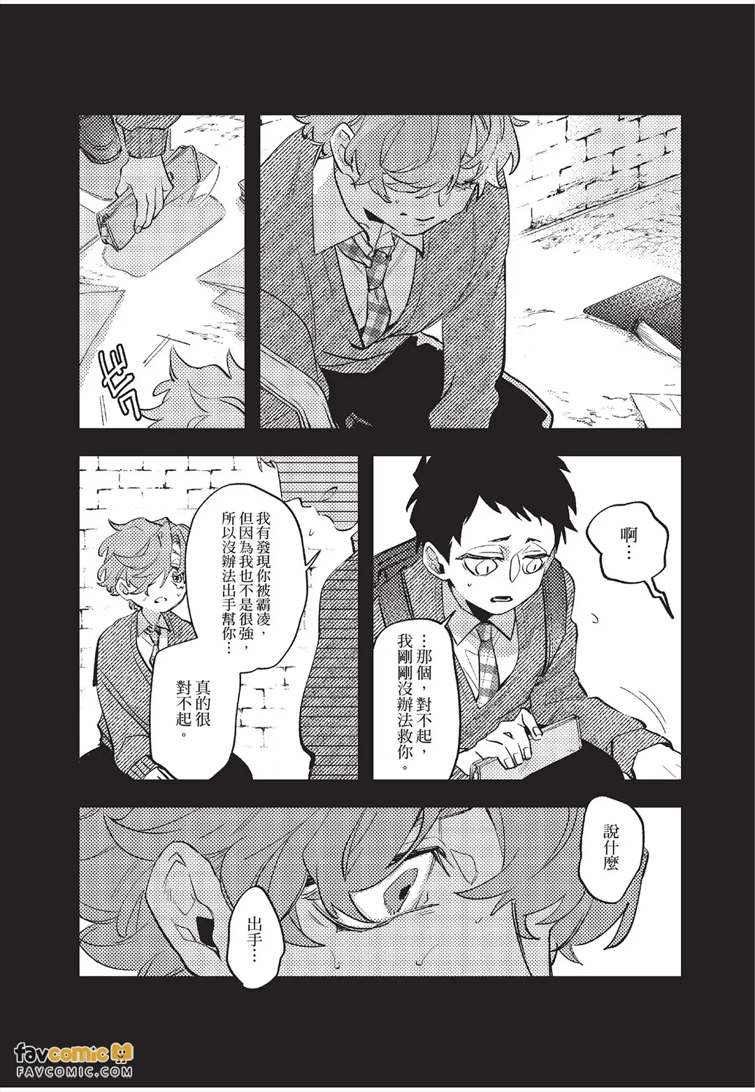 หน้า 39