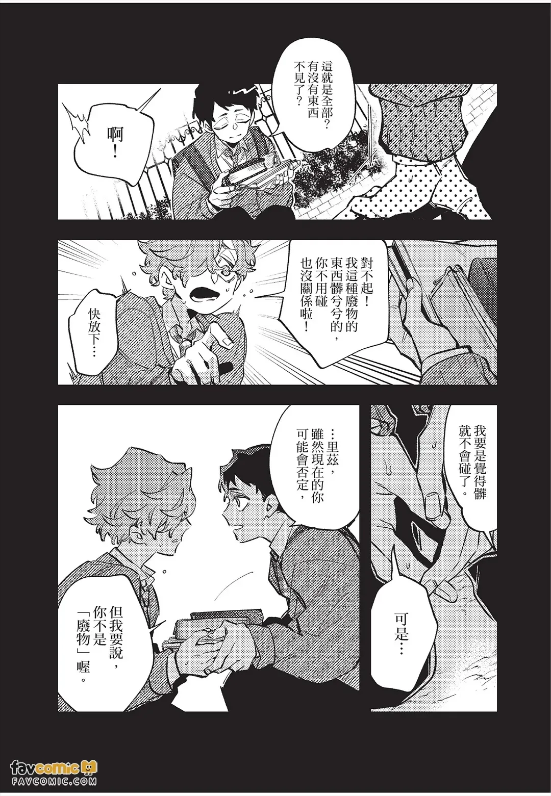 หน้า 41