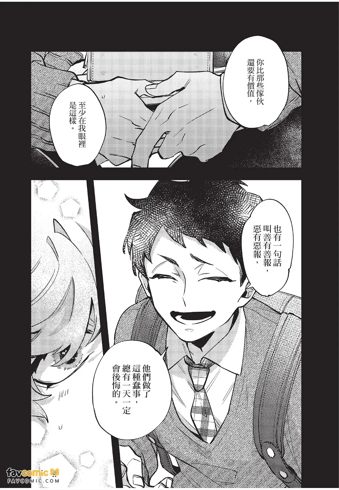 หน้า 42