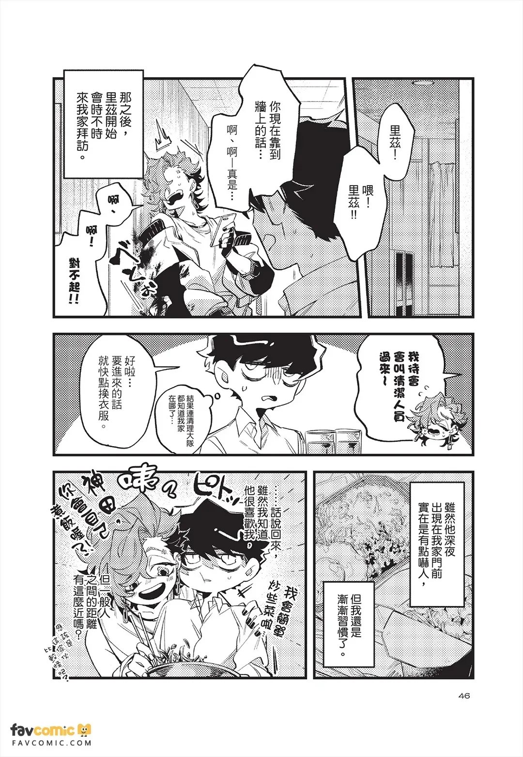 หน้า 47