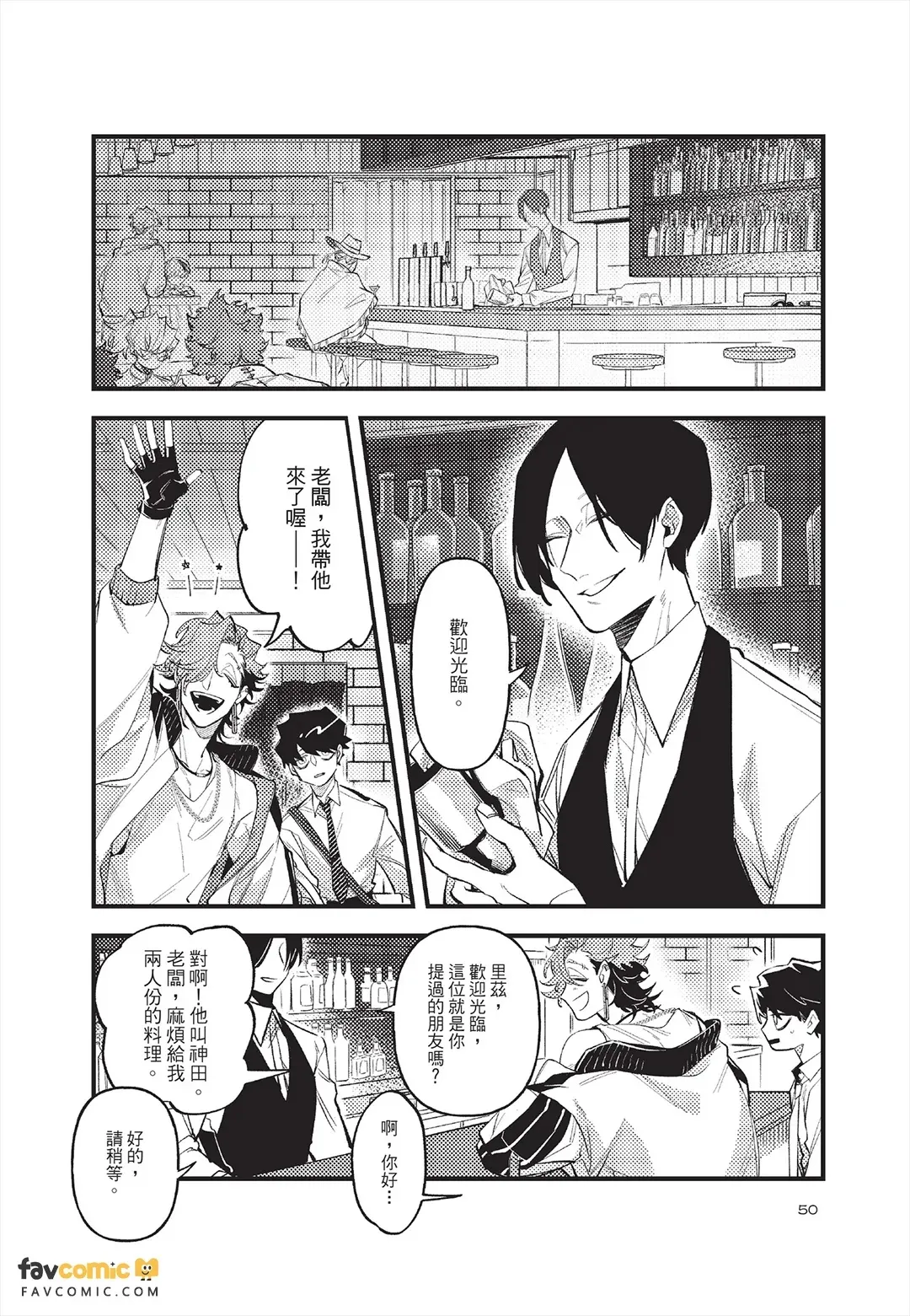 หน้า 51