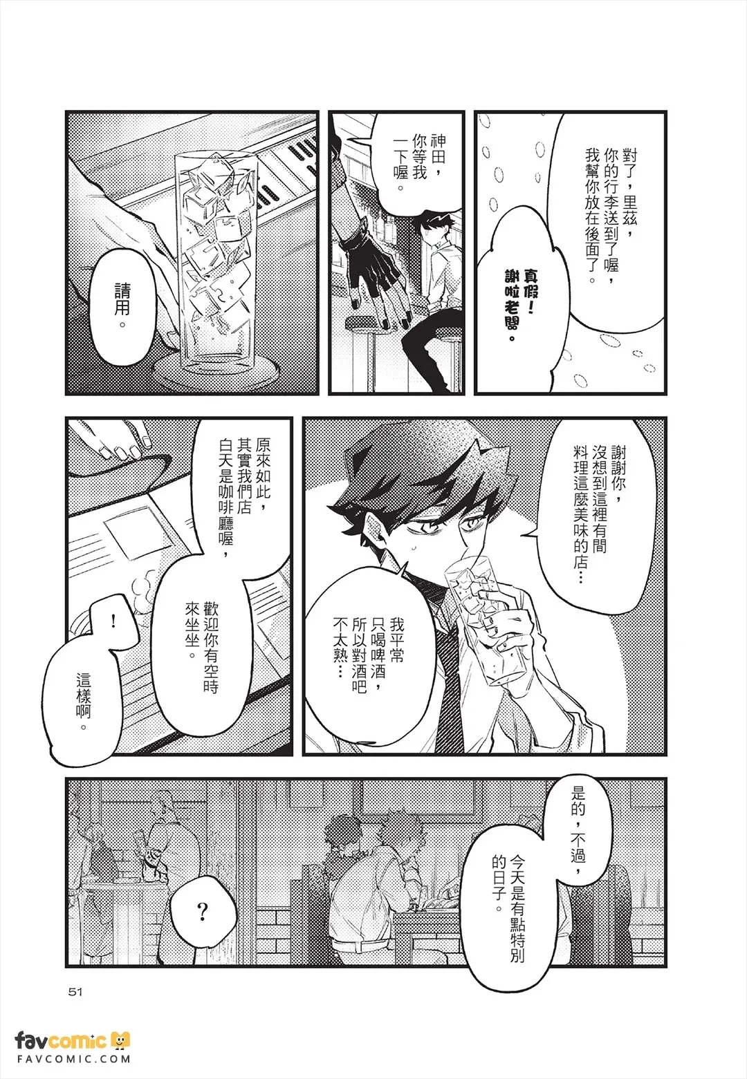 หน้า 52