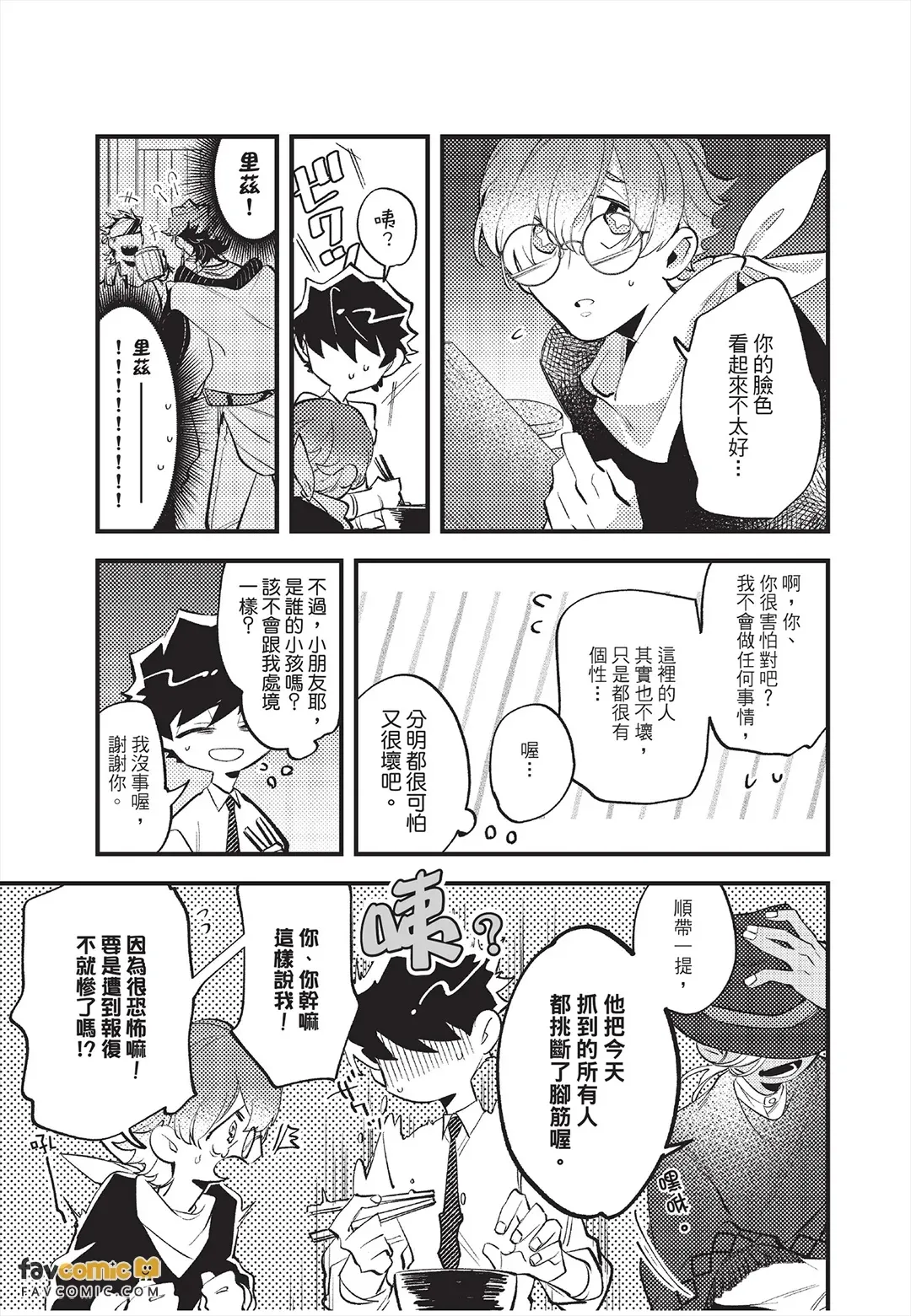หน้า 62