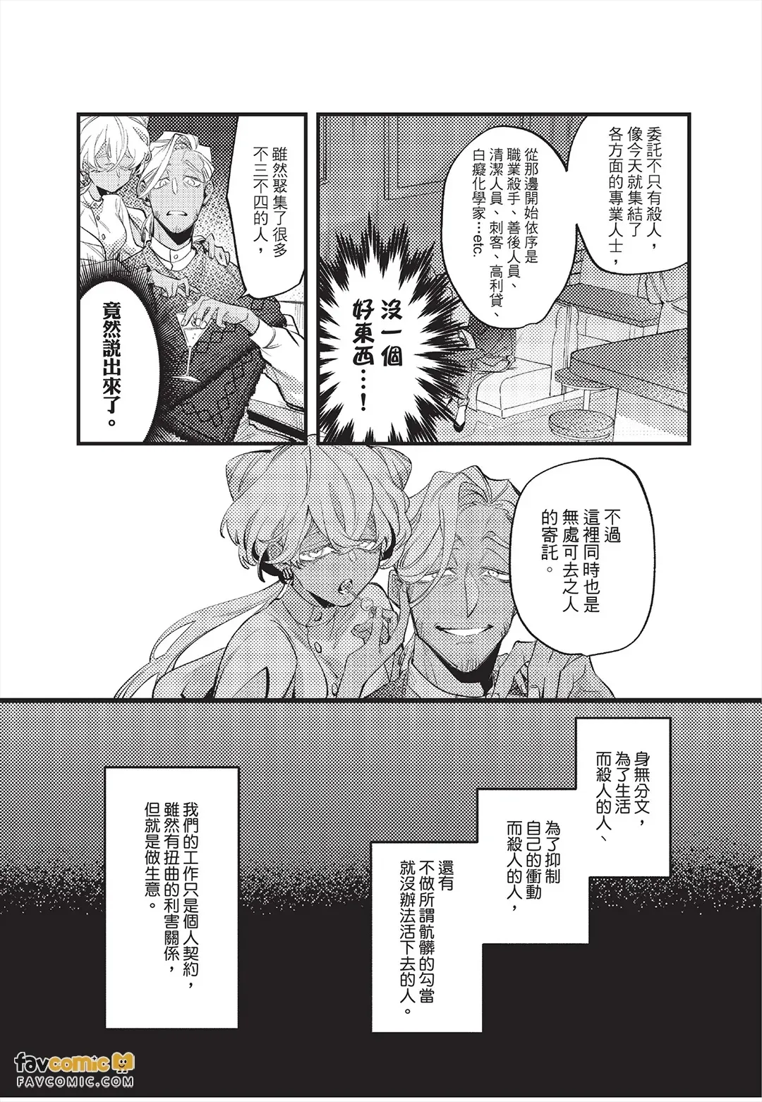 หน้า 65