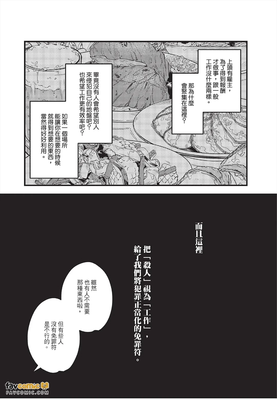 หน้า 66