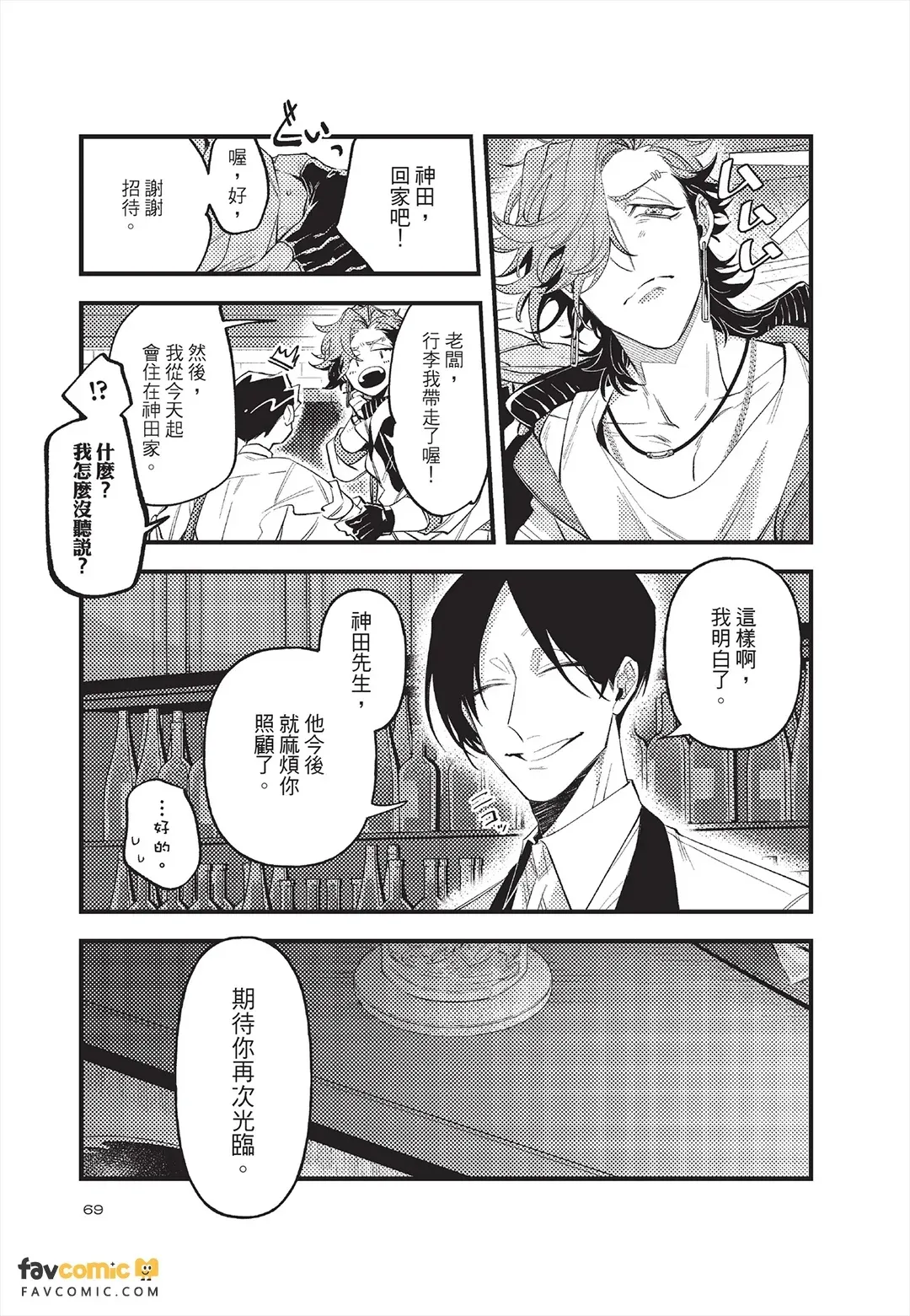 หน้า 70