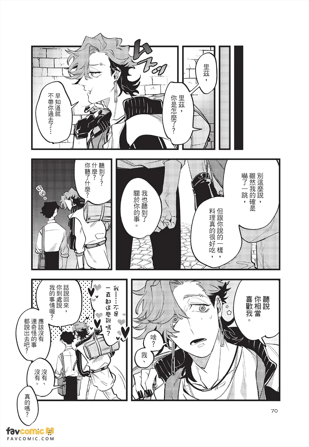 หน้า 71