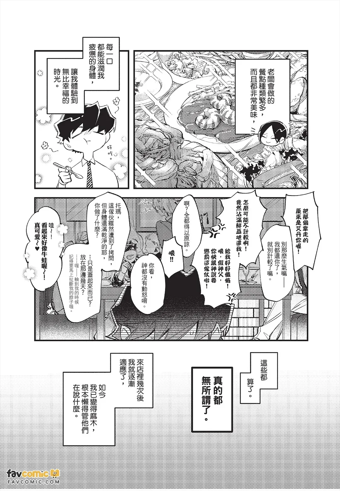 หน้า 73