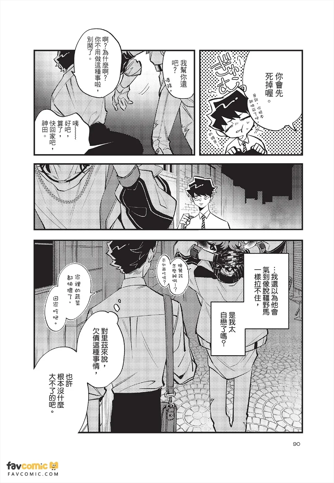 หน้า 91