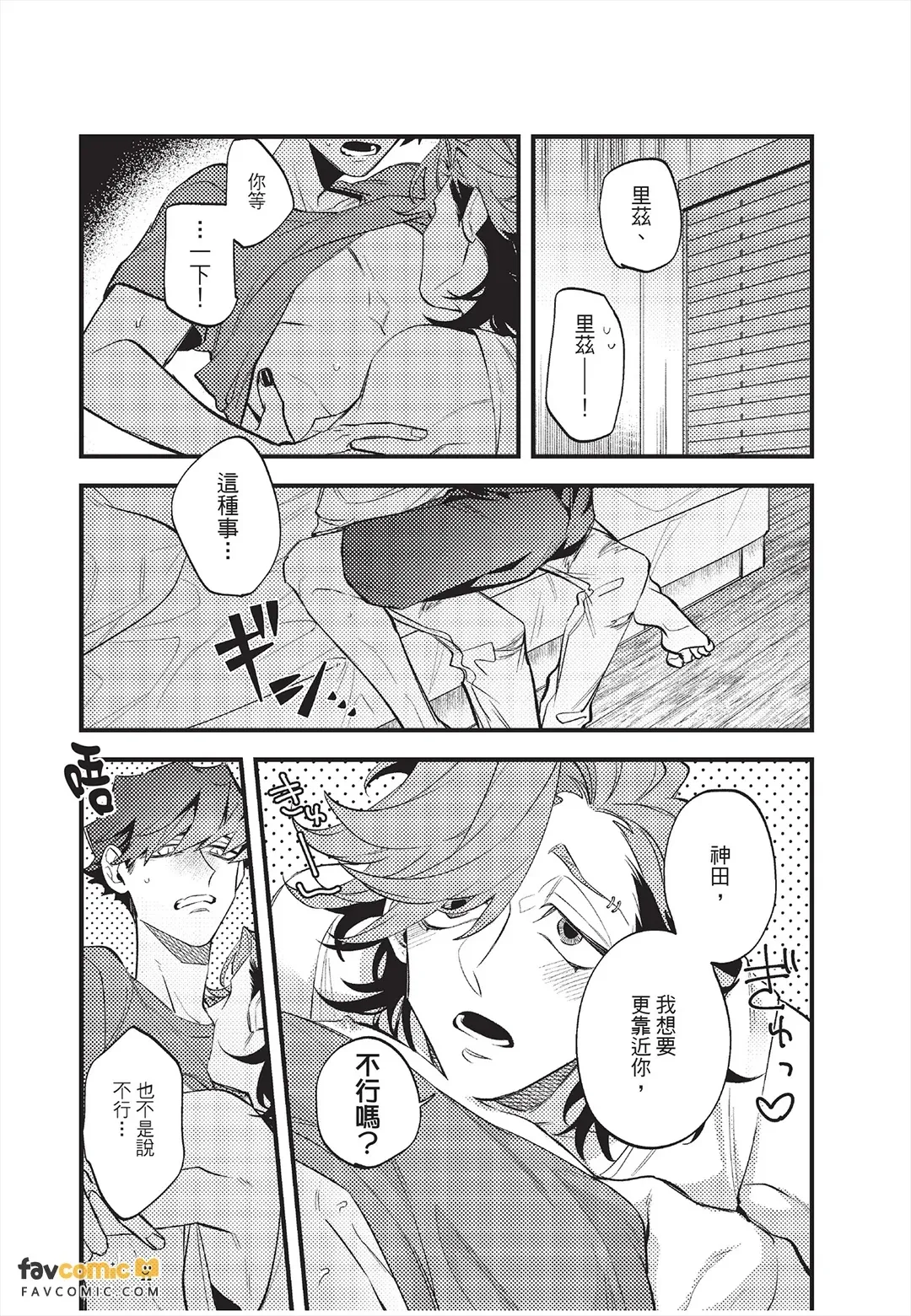 หน้า 98