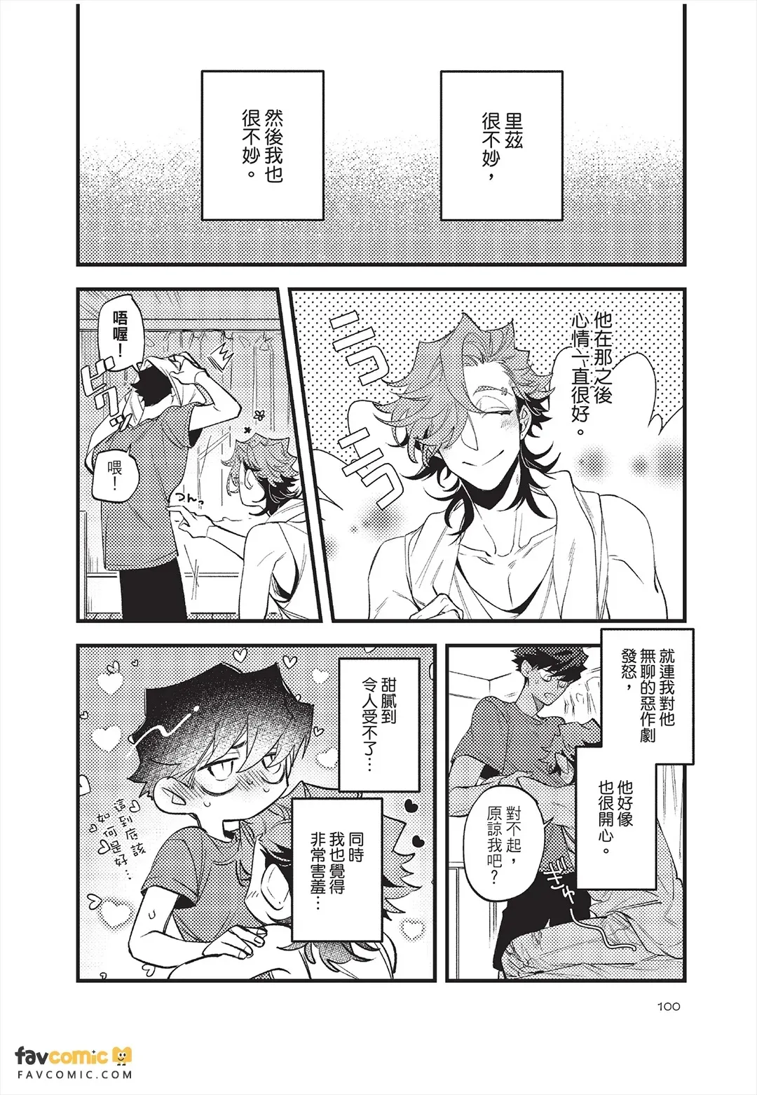 หน้า 101