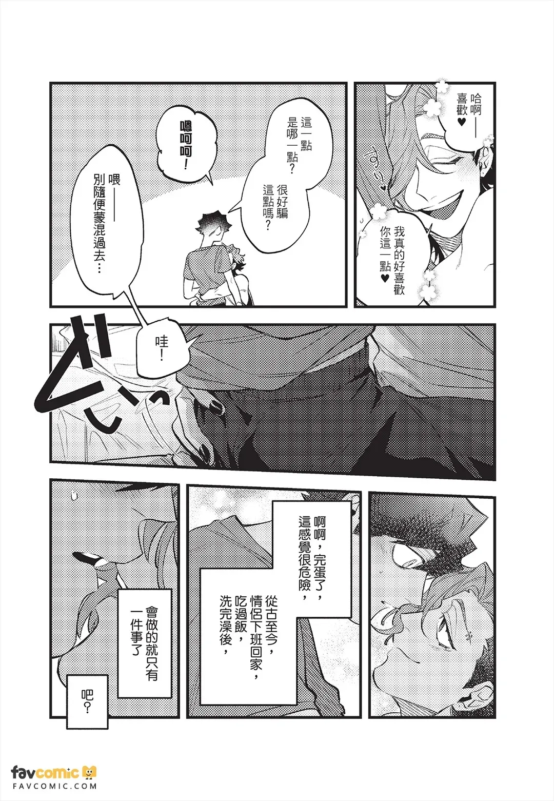 หน้า 102