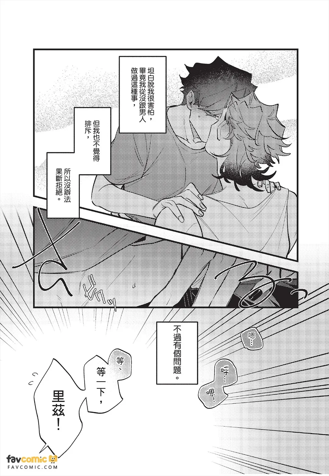 หน้า 103