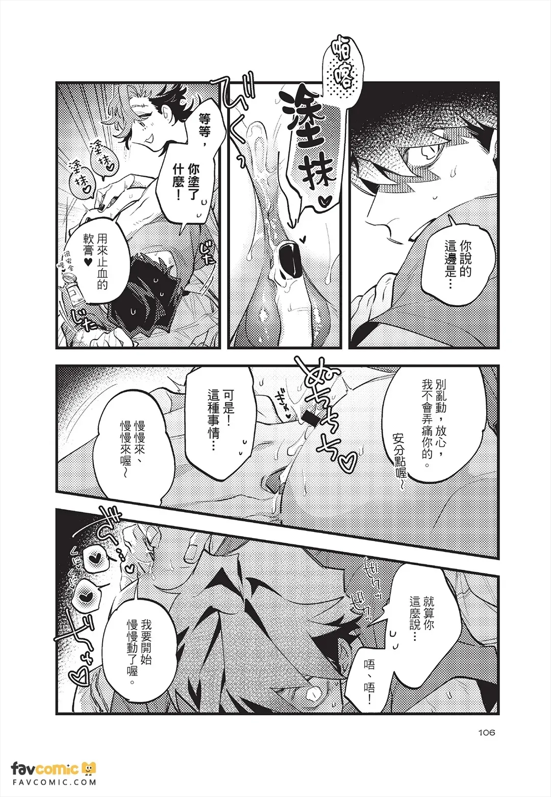 หน้า 107