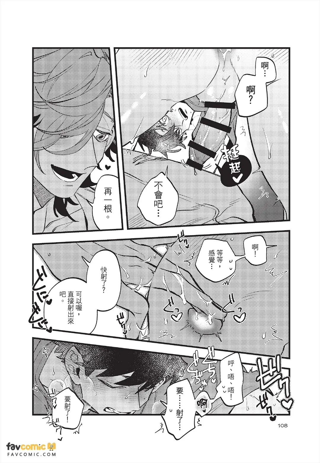 หน้า 109