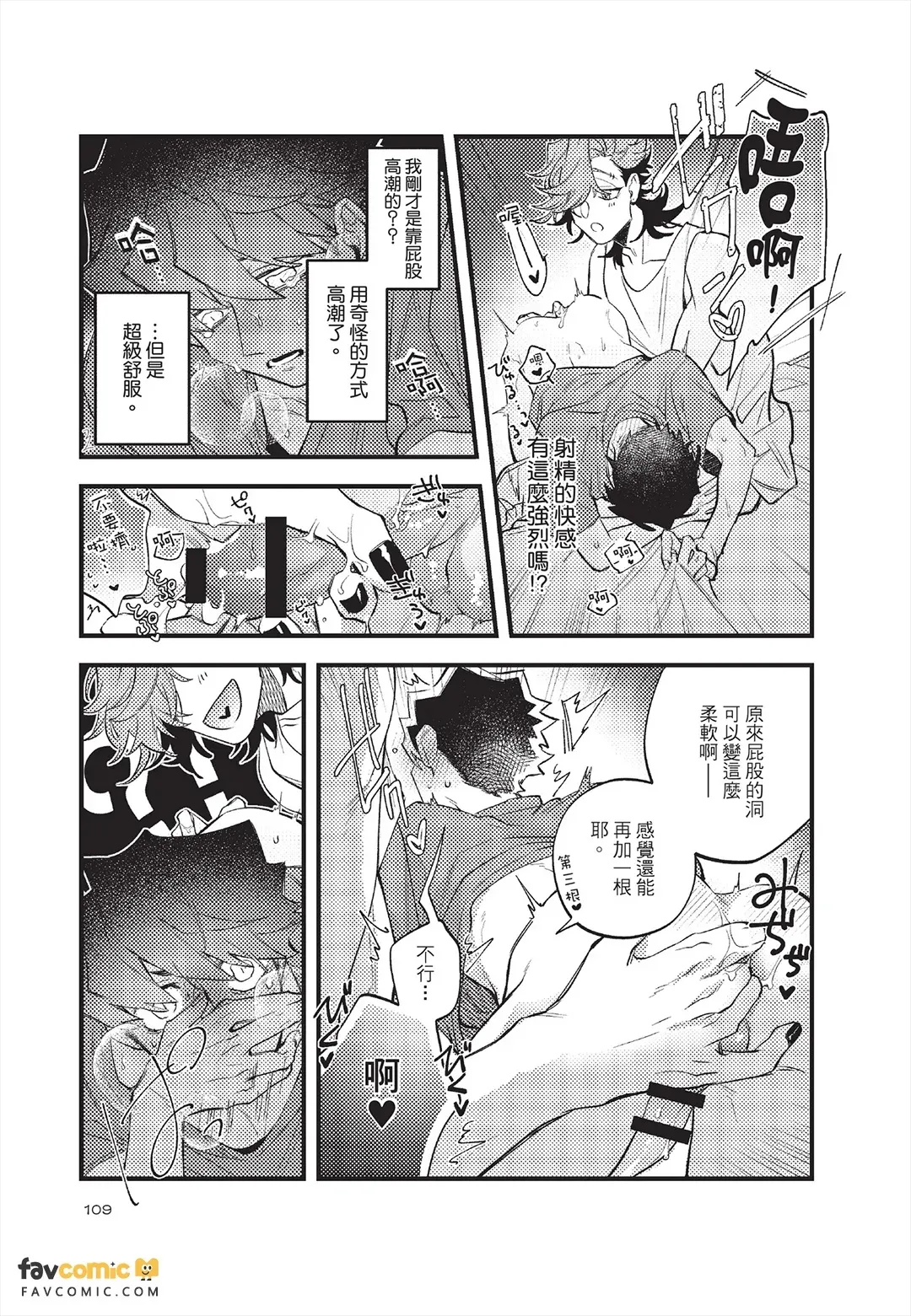 หน้า 110