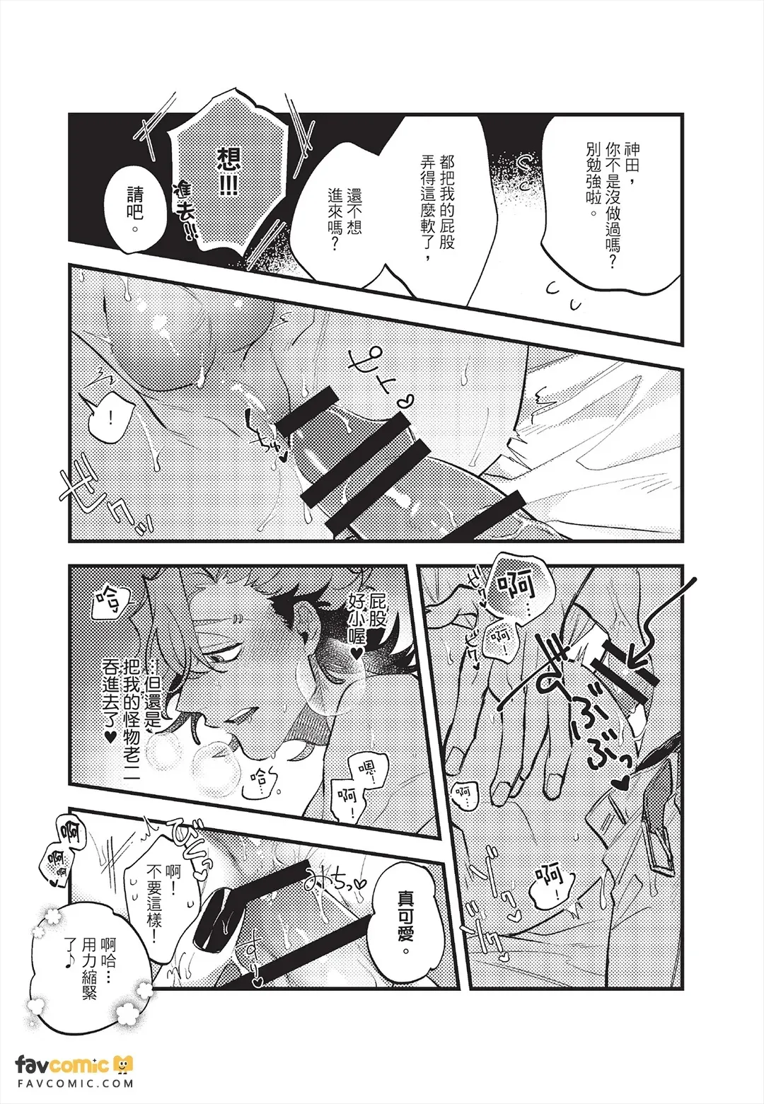 หน้า 112