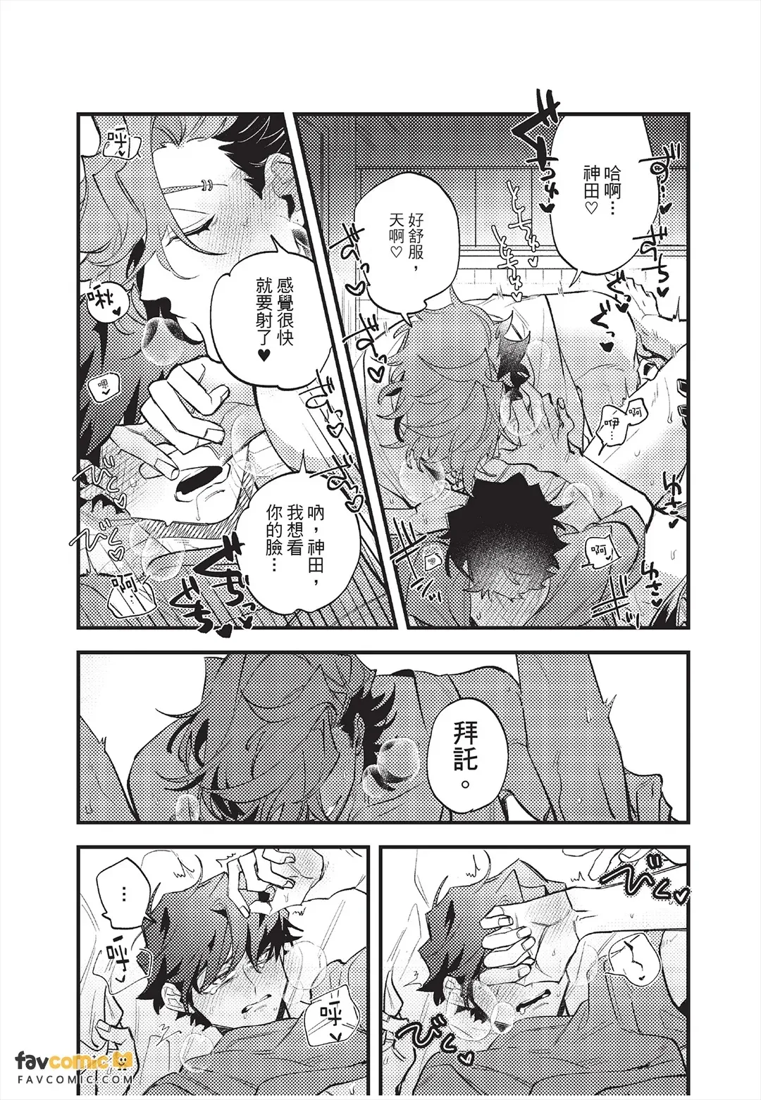 หน้า 113