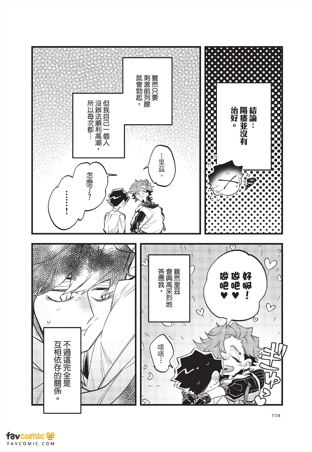 หน้า 115