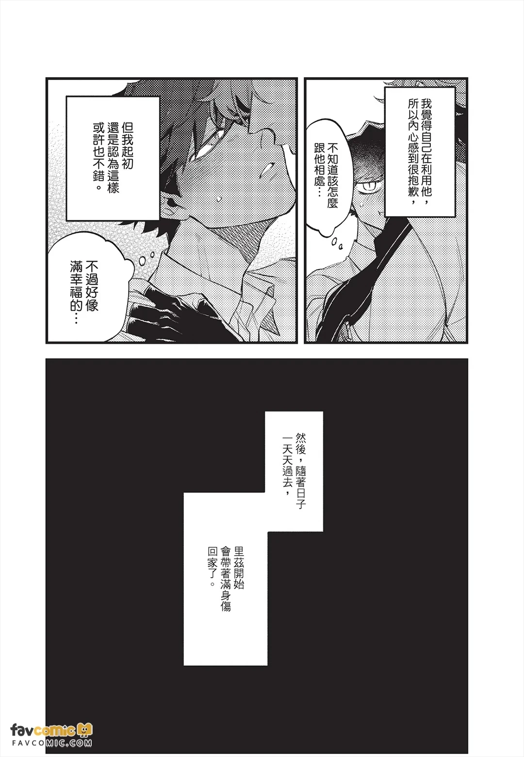 หน้า 116
