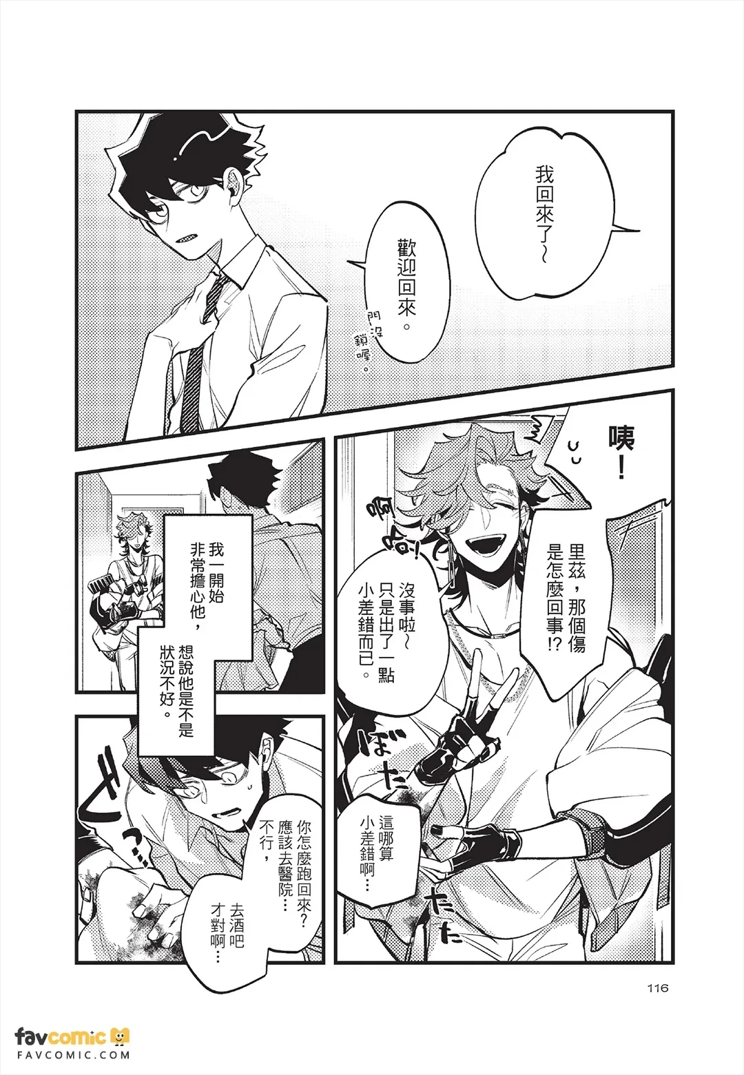 หน้า 117