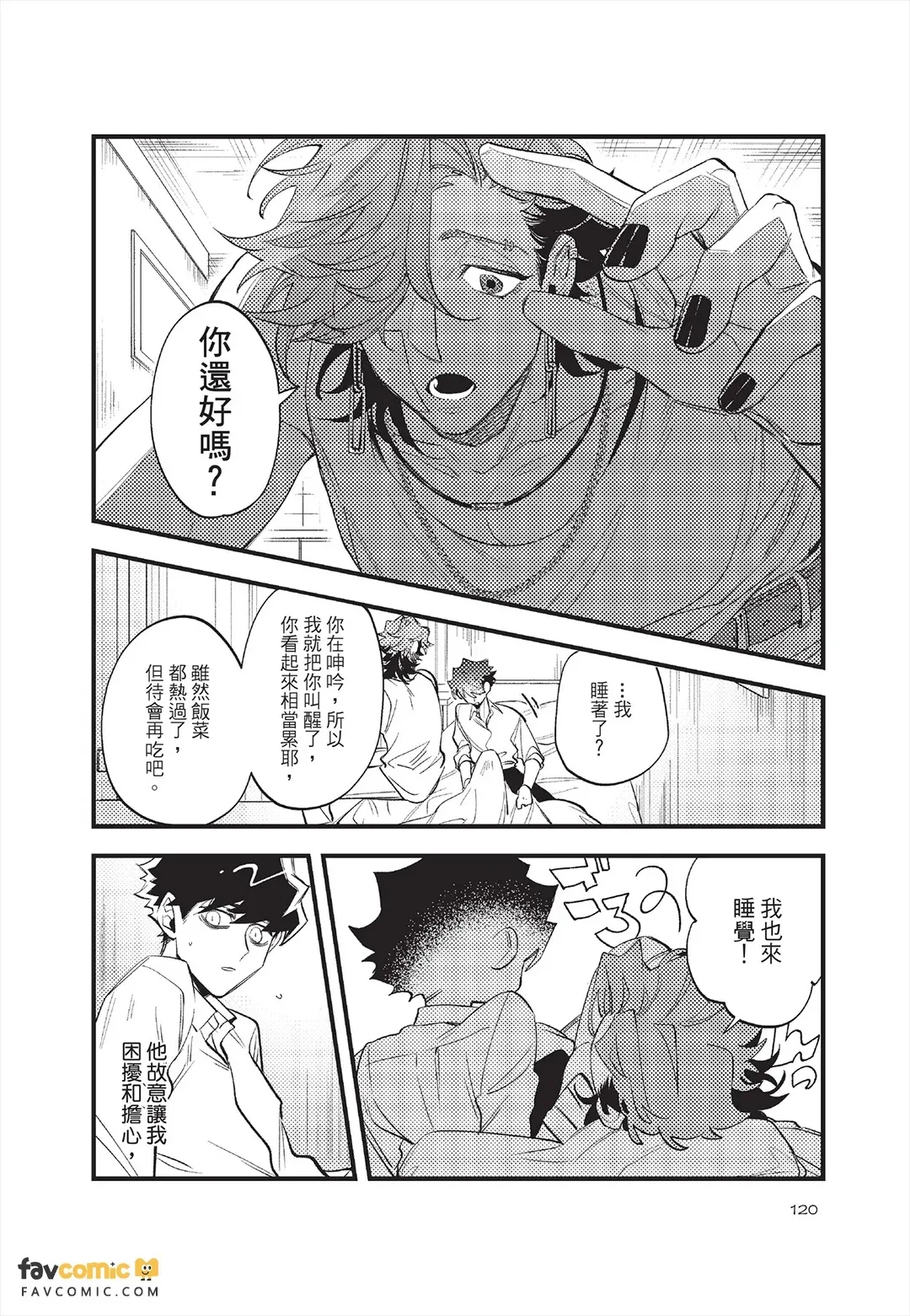 หน้า 121